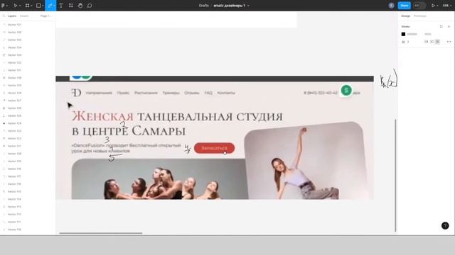 Дизайнер смотрит «senior-веб дизайнер опытом 3+ лет» и разбирает ошибки · эрзац дизайн №1 смотреть онлайн