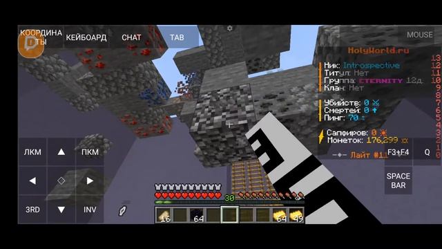 Майнкрафт. Холиворлд игра после вайпа. Стрим. Всех жду. смотреть онлайн