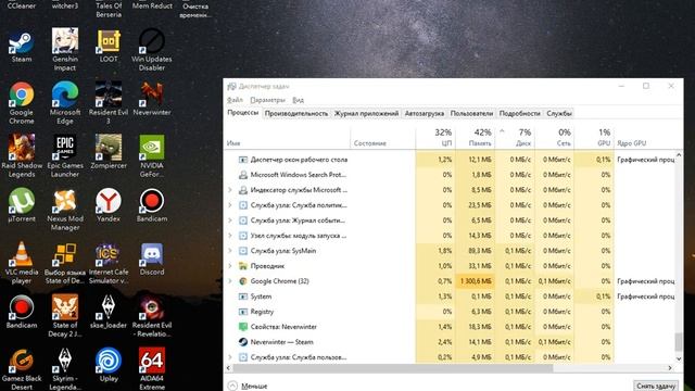 Neverwinter Online проблема решена! с вечной загрузкой смотреть онлайн