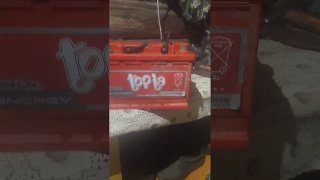 акамулятор