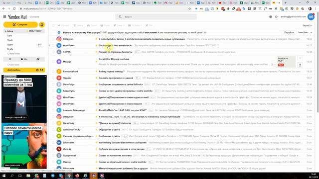 Проблема, формы заявок на сайте отправляют их только на почту. Сбор лидов в таблицу. смотреть онлайн