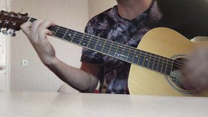 7Б Знаю, будет (Кавер на гитаре)