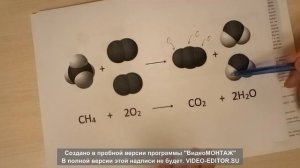 Атомно молекулярное учение
