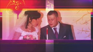 С Днём Бракосочетания!