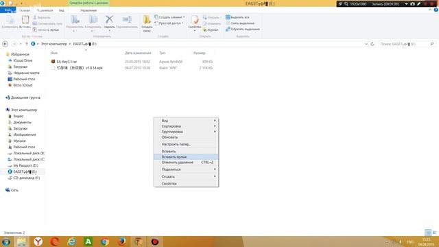 OTG USB ФЛЕШКА ДЛЯ ПЛАНШЕТА И СМАРТФОНА ФЛЕШКА USB-MICRO USB OTG смотреть онлайн