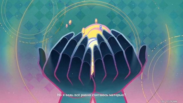 Кат-сцена с праздника ветряных цветов 2023 — рассказ Алисы про ведьм смотреть онлайн