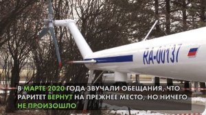 Легендарный вертолёт «Ми-1» вернётся на своё законное место в Хабаровск