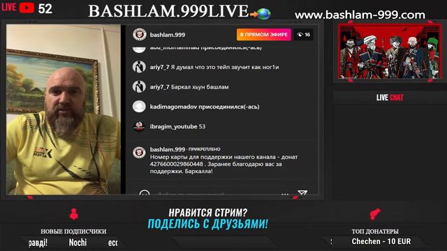 13.08.23 Вопросы и Ответы Чеченская История. смотреть онлайн