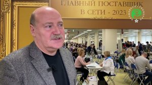 Центр Закупок Сетей на выставке «Продэкспо-2023»