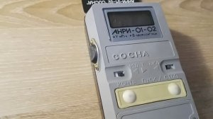 Радиометр анри-01-02  "сосна"