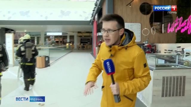 Сюжет телеканала "Вести Пермь" "О проведении учебной эвакуации из ТРЦ "Планета"