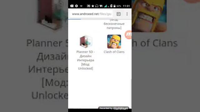 Как скачать зомби против растений 2 и мой босс смотреть онлайн