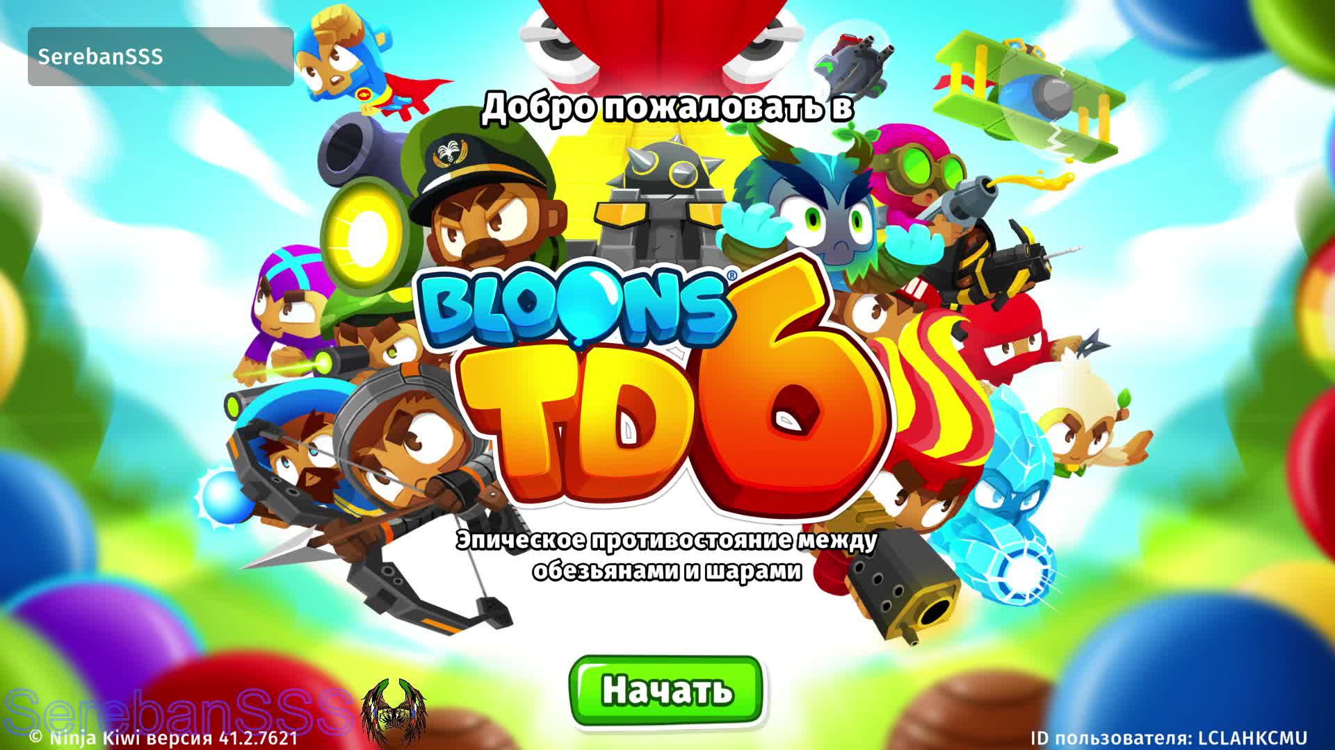 Игра Bloons TD 6 № 169