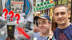 Играю в Разных Торговых Центрах, Обнаружил Новый Автомат 2020.mp4