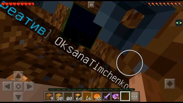 ОКСАНА С КРЕАТИВОМ ВЛЮБИЛАСЬ!!! (Анти-Грифер Шоу MINECRAFT PE) троллинг ДЕВОЧКИ в майнкрафте ПЕ смотреть онлайн