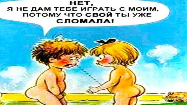 весёлые картинки и карикатуры про баню угарное видео смотреть онлайн