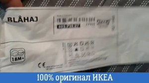 Мягкая Игрушка Акула из Икеи (IKEA) "БЛОХЭЙ"