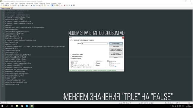 Как полностью удалить рекламу в TLauncher | Minecraft смотреть онлайн