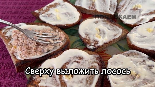 ЗАКУСКА ИЗ 90-х, такая была на каждом застолье! Сейчас её забыли, а зря! Просто дешево и вкусно! смотреть онлайн