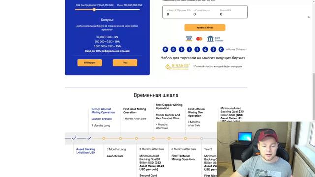 Топ 3 криптовалюты 2020 года! смотреть онлайн