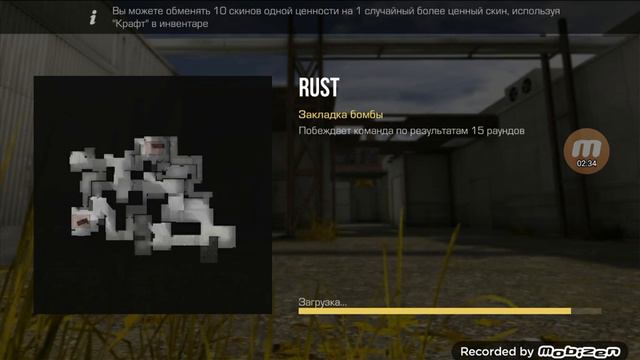 КАК СДЕЛАТЬ ПРИЦЕЛ НА AWM В STANDOFF 2 смотреть онлайн