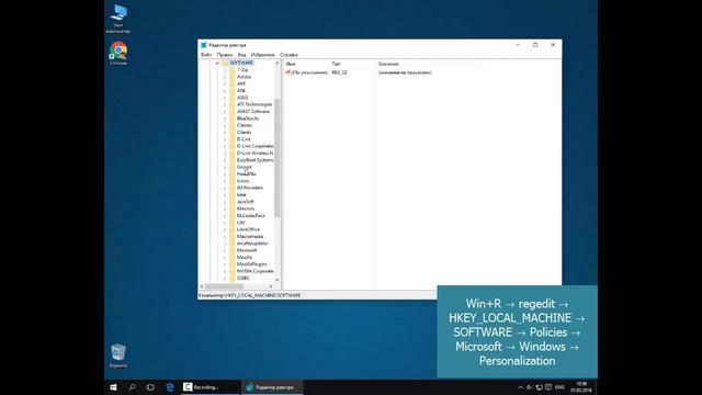 Как убрать блокировку экрана на Windows 10? смотреть онлайн