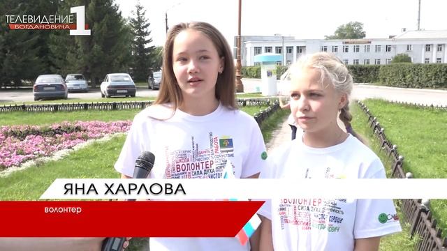 День Государственного флага Российской Федерации смотреть онлайн