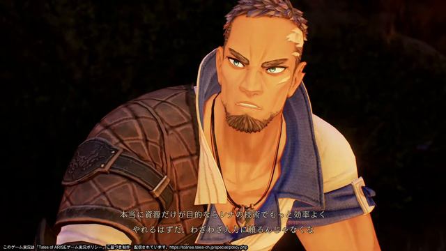 Tales of ARISE 【 却火と灰渦巻くオルブス・カングリア 】Part3 【 ネタバレ注意！ 】 смотреть онлайн