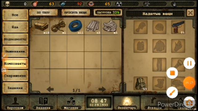 Да, это версия 1.607! Day r survival + одна жизнь #1 смотреть онлайн