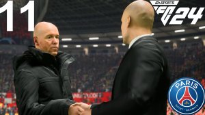 FC 24 КАРЬЕРА ЗА ПСЖ #11 - 1/8 ЛИГИ ЧЕМПИОНОВ ПРОТИВ МАНЧЕСТЕР ЮНАЙТЕД