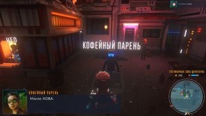 Прохождение сюжетки клаудпанка часть 3