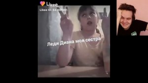 Кринж Лайка#1