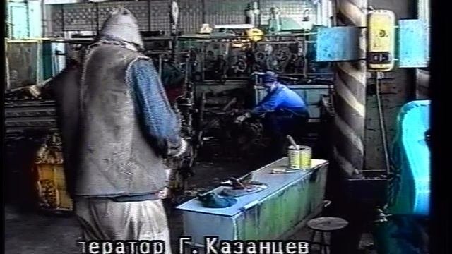 1999_02_18_Мегион_МНГ_Новости