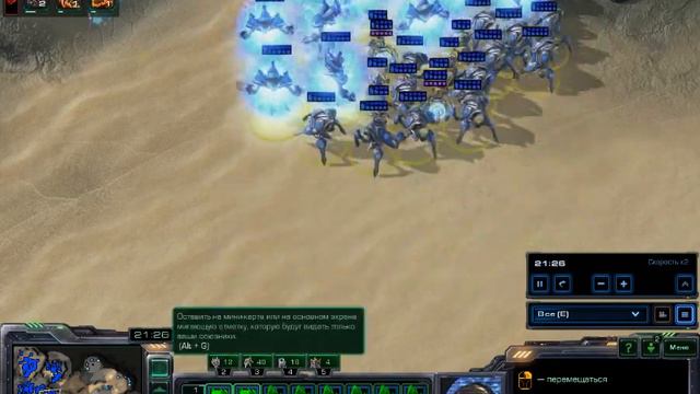 starcraft hots ZvP смотреть онлайн