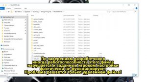 «РЕМОНТ» ИГРЫ за 1 МИНУТУ: пинг, лаги, фризы, зависания, чёрный экран WORLD OF TANKS | Настройки wo