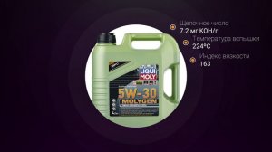 Обзор моторного масла LIQUI MOLY Molygen New Generation 5W-30  | Хороший ли выбор?