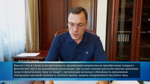 ИП и юрлица должны выдавать чеки, когда тратят деньги