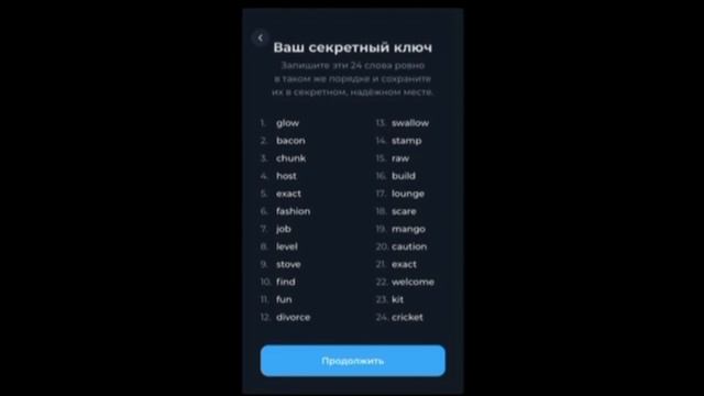 Tonkeeper - криптокошелек в сети TON. Возможности, покупка, отправка токенов