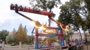 Аттракцион Микс. Гомельский парк. Attraction Mix. Gomel Park.