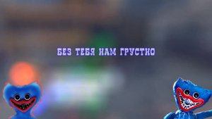 Хагги Вагги воскрес (песня, 2022)