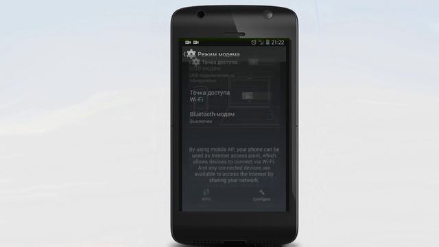 Как подключить интернет на компьютере через Android телефон без провода (режим модема на смартфоне) смотреть онлайн
