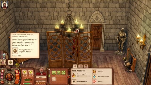 The Sims Medieval. Прохождение. # 1 Первые шаги смотреть онлайн