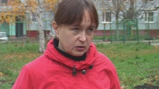 полиция