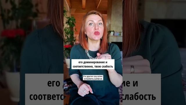 Почему женщинам нравится, когда их шлёпают по попе?