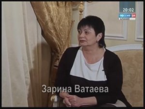 Без лишних слов. Зарина Ватаева