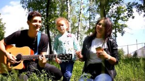 МАЛЫШКА ПОЕТ МЕЖДУ НАМИ ЛЮБОВЬ (Серебро Кавер)