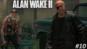 Alan Wake 2 Прохождение ➤ ТОР И ОДИН ➤ Полностью на русском языке