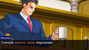 objection 1050586 (Ace Attorney, but this tutorial...)