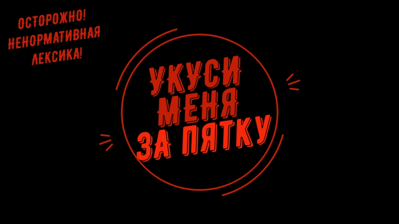 Рускорп