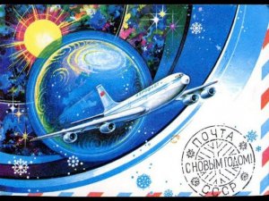 23 февраля 2020